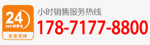 廠家直銷熱線:158-9760-8166